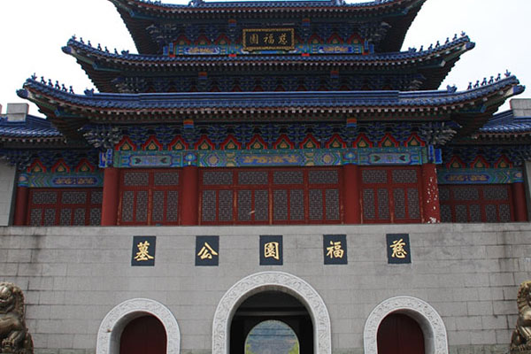 杭州市萧山区慈福园公墓陵园大门图