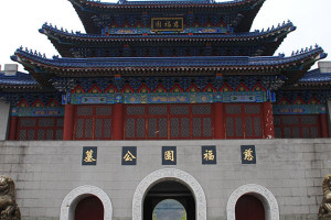 杭州市萧山区慈福园公墓陵园大门图