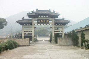 杭州市萧山区山南陵园大门图