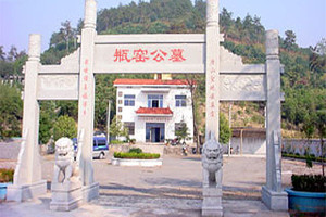 杭州市余杭区瓶窑公墓大门图