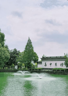 杭州市上城区华侨永久陵园首页封面图