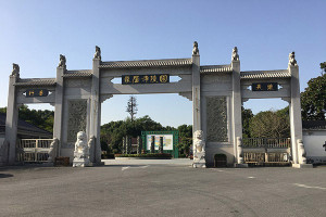 杭州市上城区龙居寺陵园大门图