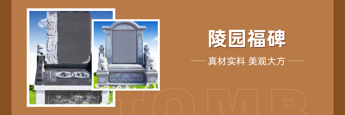 杭州市桐庐县排门山公墓