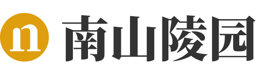 杭州市上城区南山陵园