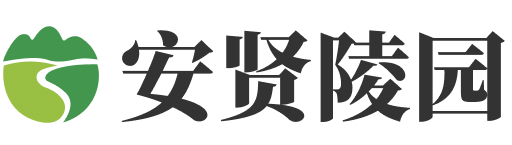 杭州市临平区安贤陵园