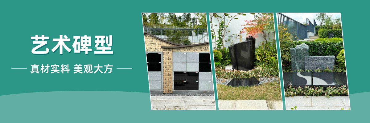 安吉龙山源人文纪念园