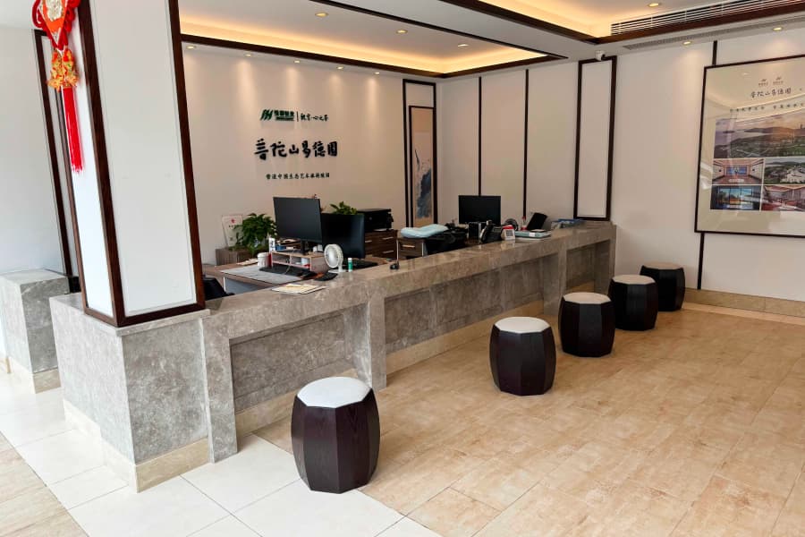 普陀山易德园环境